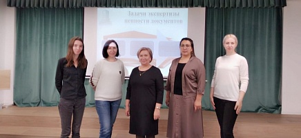 Архив ісінің мәселері туралы семинар өтті фото галереи 1